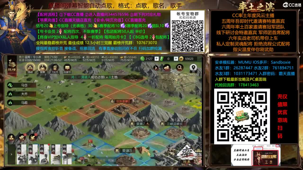 杨大锤打宝进行中....给我红！ 第7段