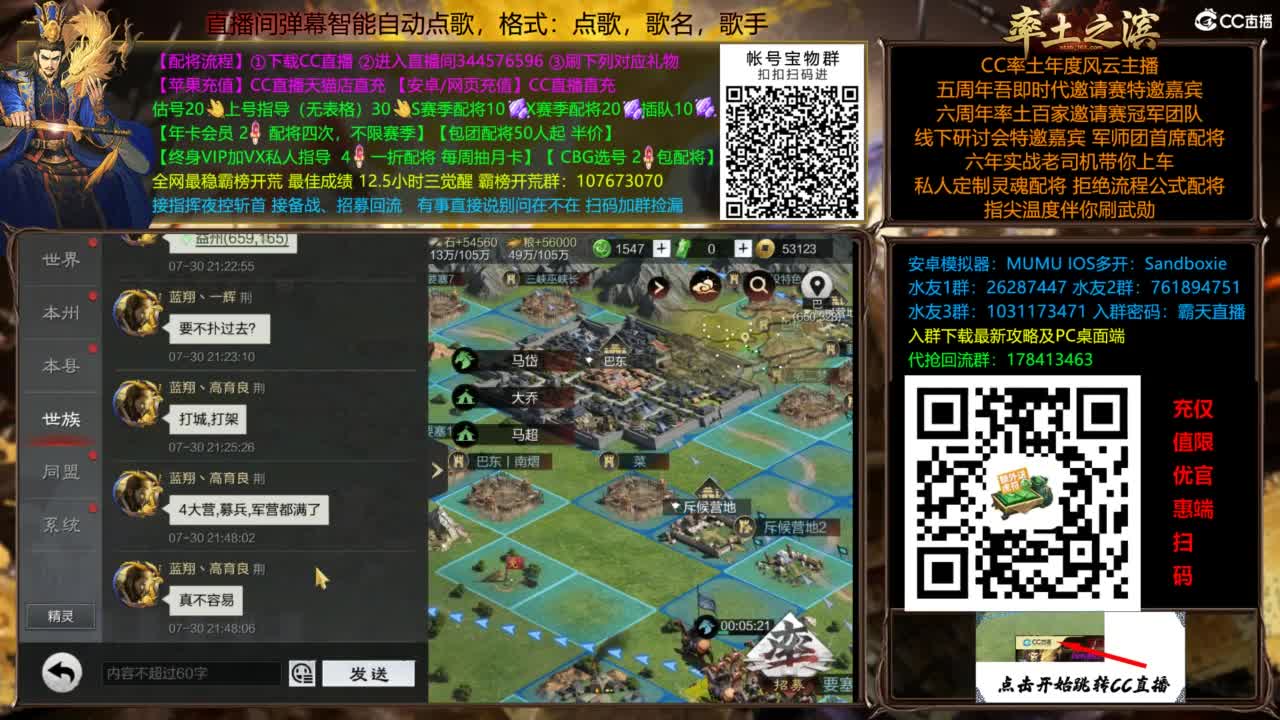 杨大锤打宝进行中....给我红！ 第8段