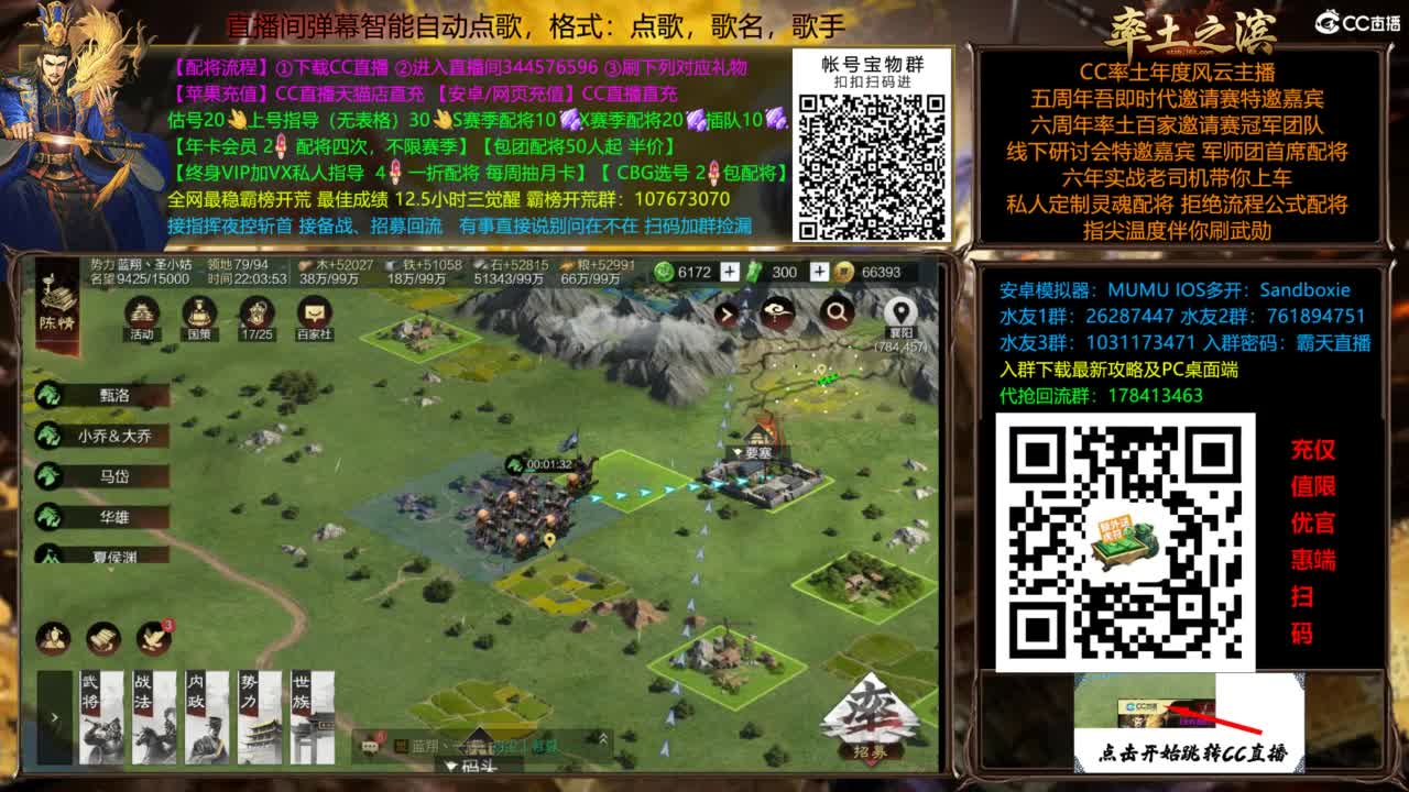 杨大锤打宝进行中....给我红！ 第9段