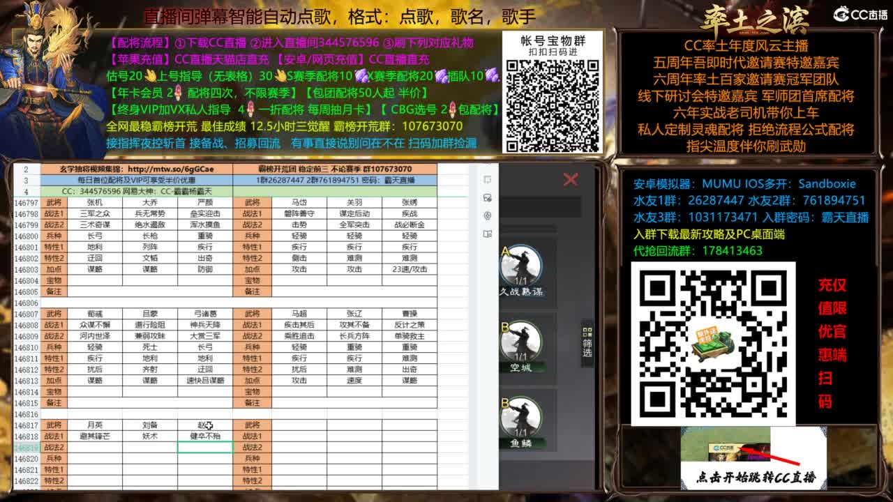杨大锤打宝进行中....给我红！ 第10段