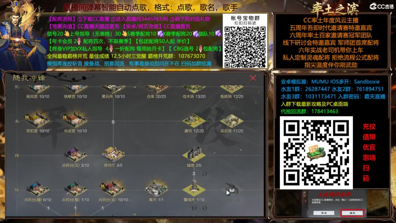 杨大锤打宝进行中....给我红！ 第11段