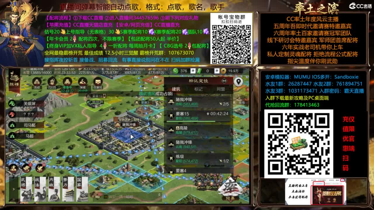 杨大锤打宝进行中....给我红！ 第12段