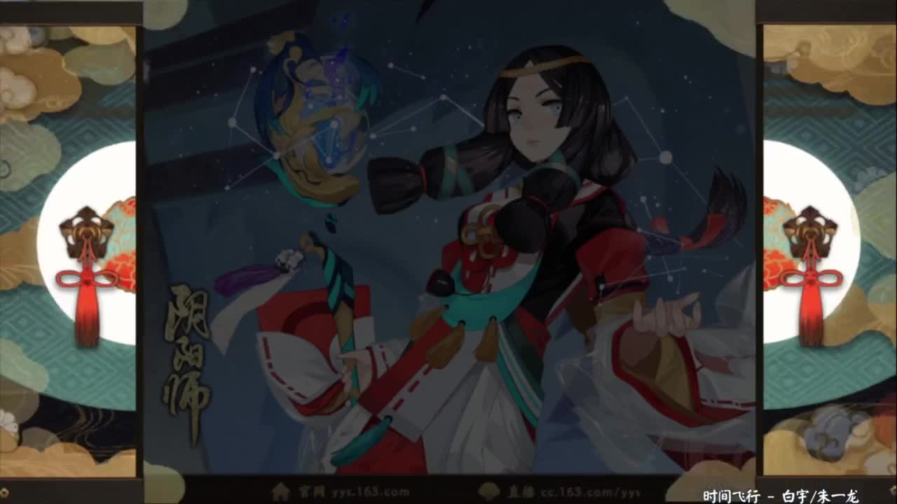 ban吞120星继续冲 第3段