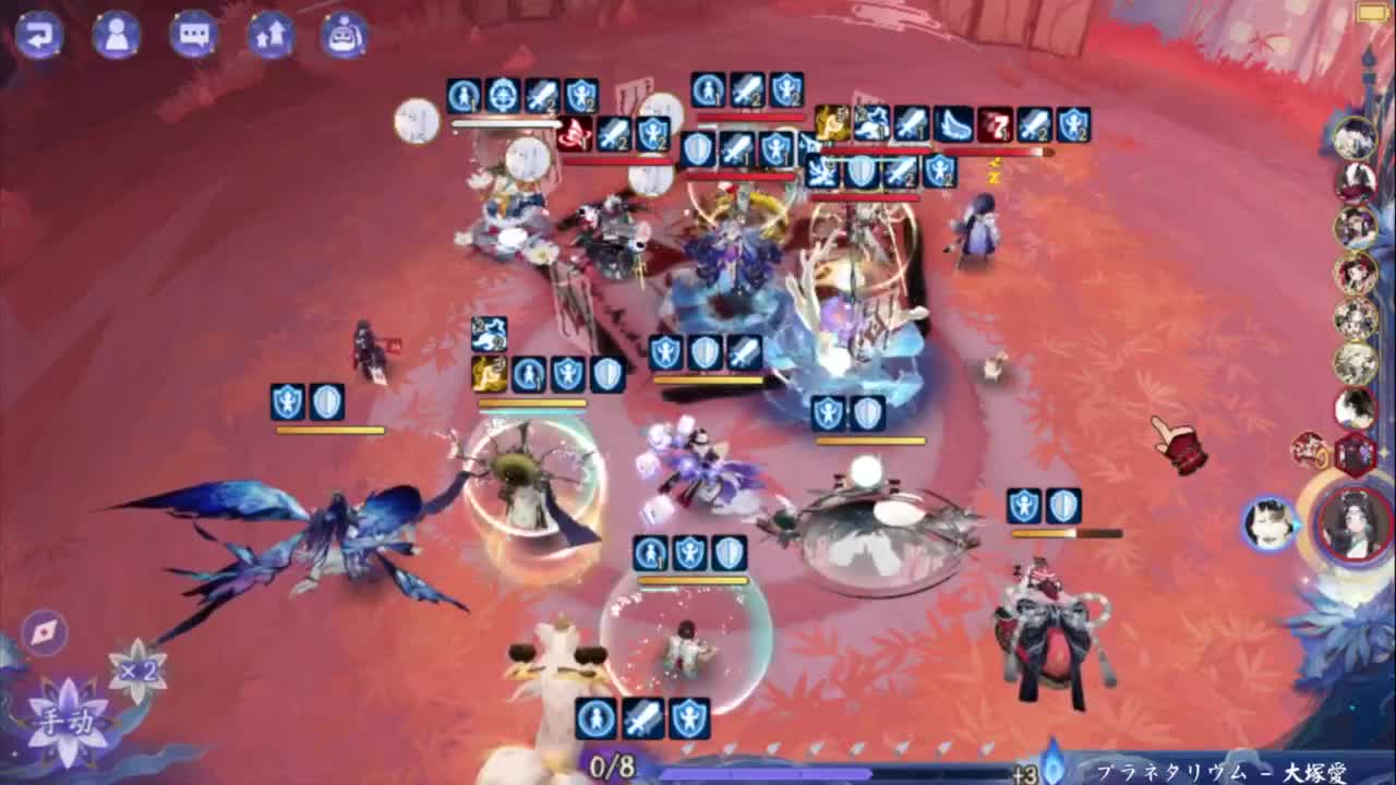 ban吞120星继续冲 第5段