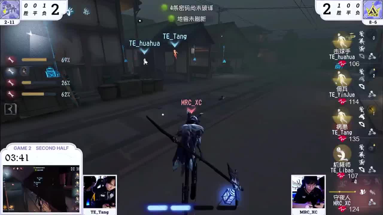 帅是命中注定 第2段