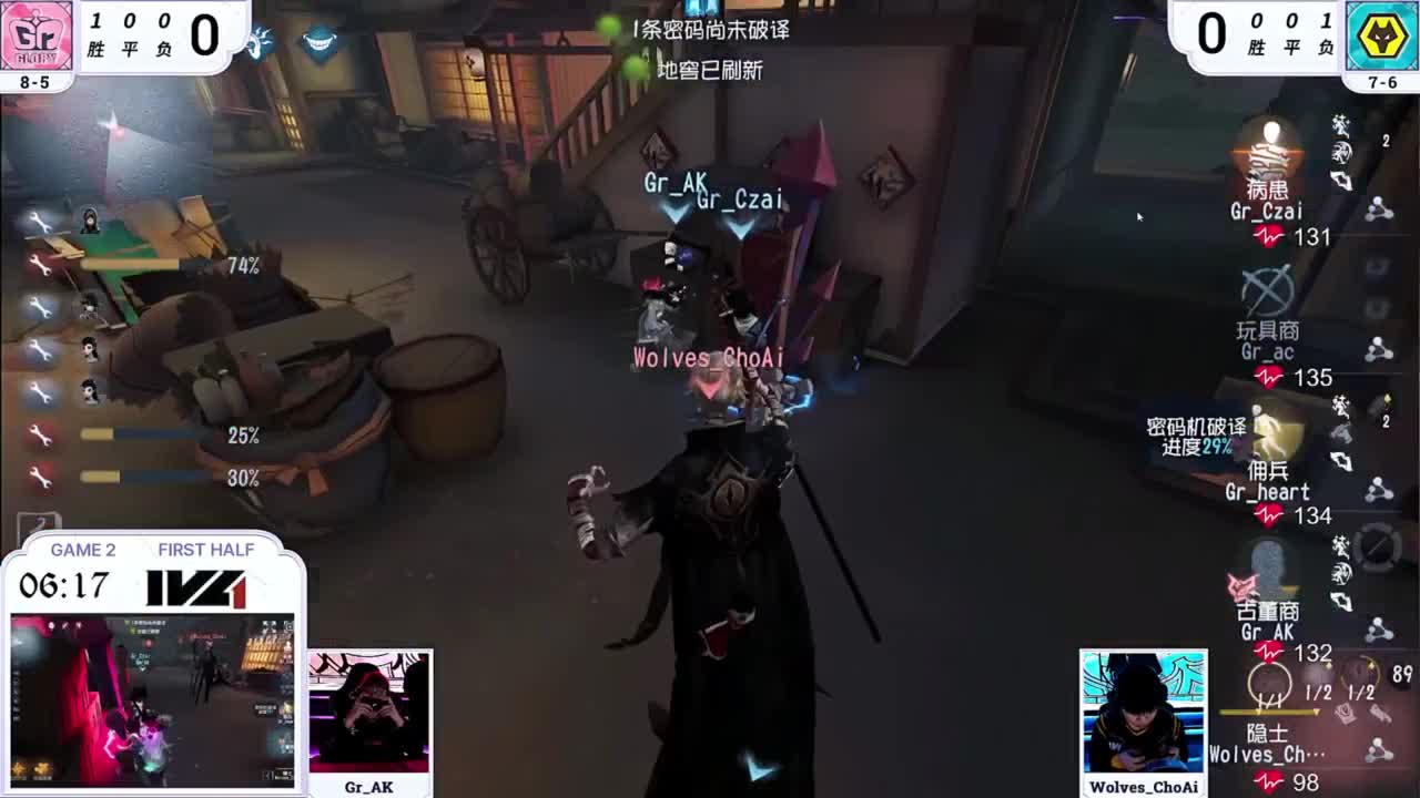 帅是命中注定 第5段