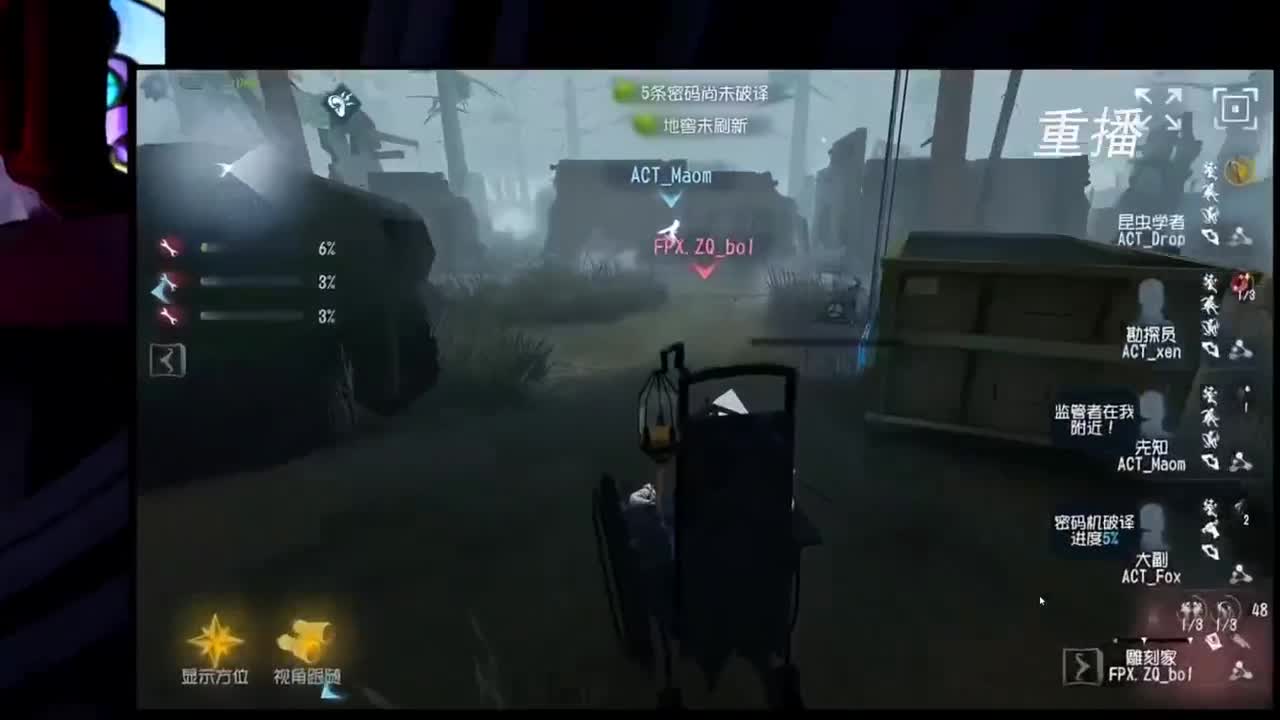 帅是命中注定 第11段