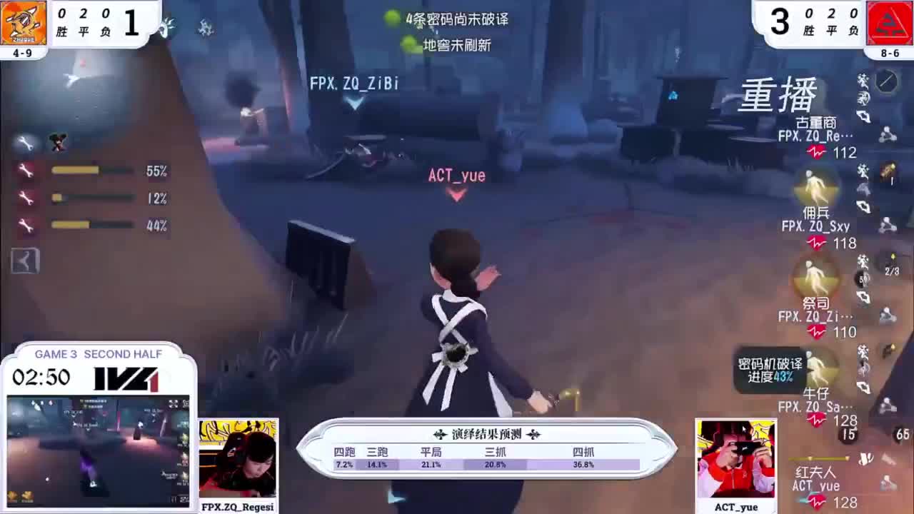 帅是命中注定 第12段
