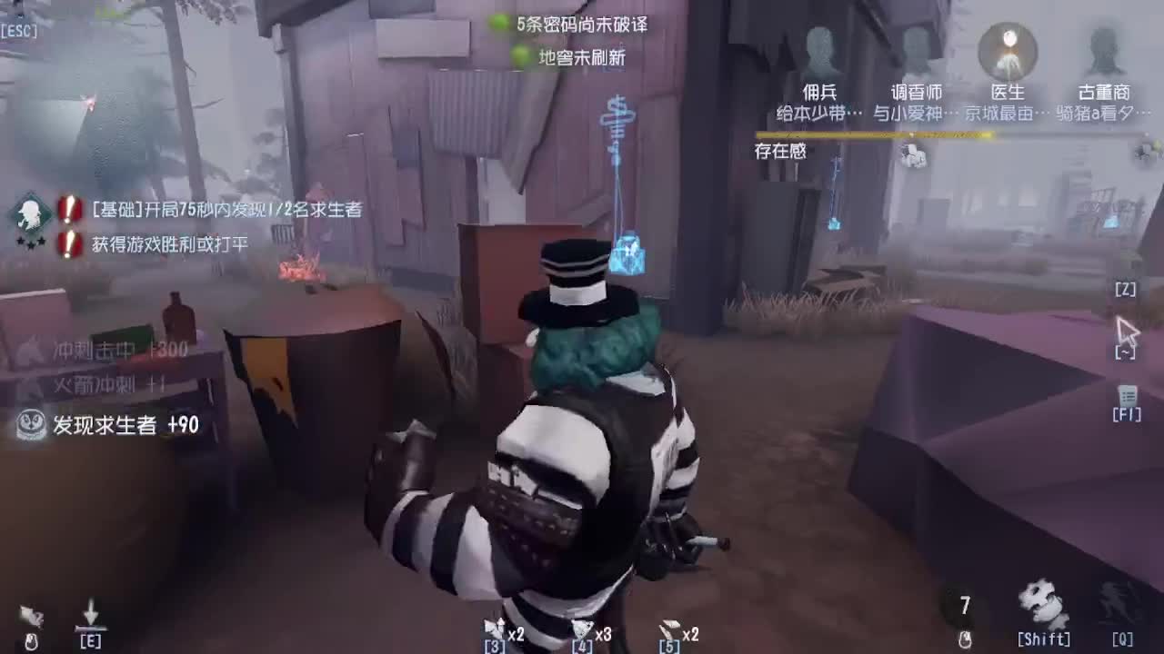 人屠双皇~ 第2段