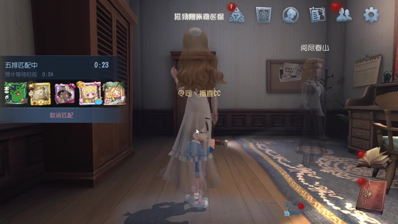 人屠双皇~ 第4段