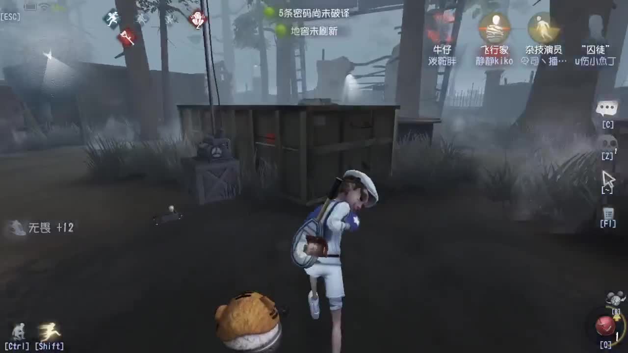 人屠双皇~ 第6段