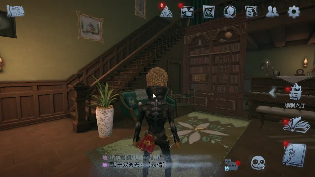 人屠双皇~ 第8段