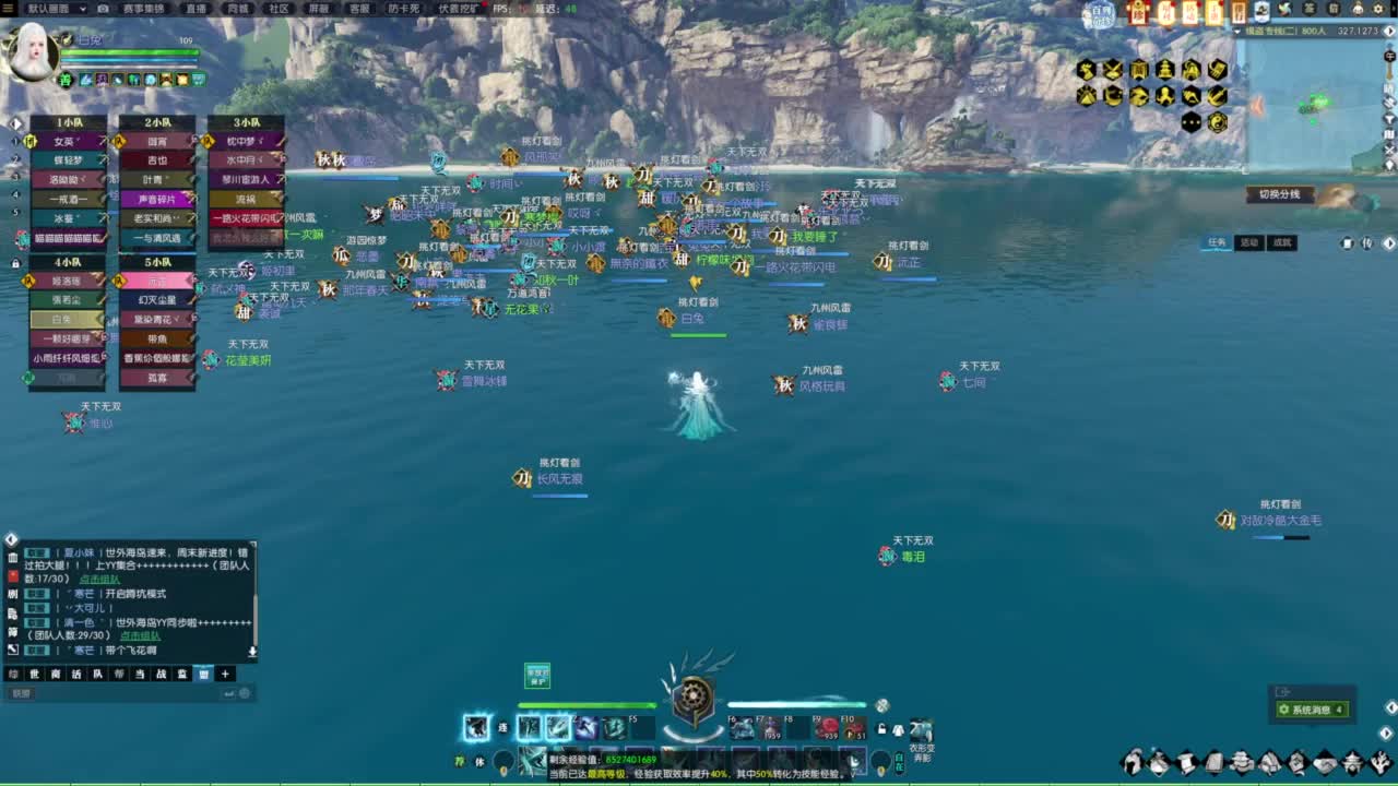 天天打鼓 第2段