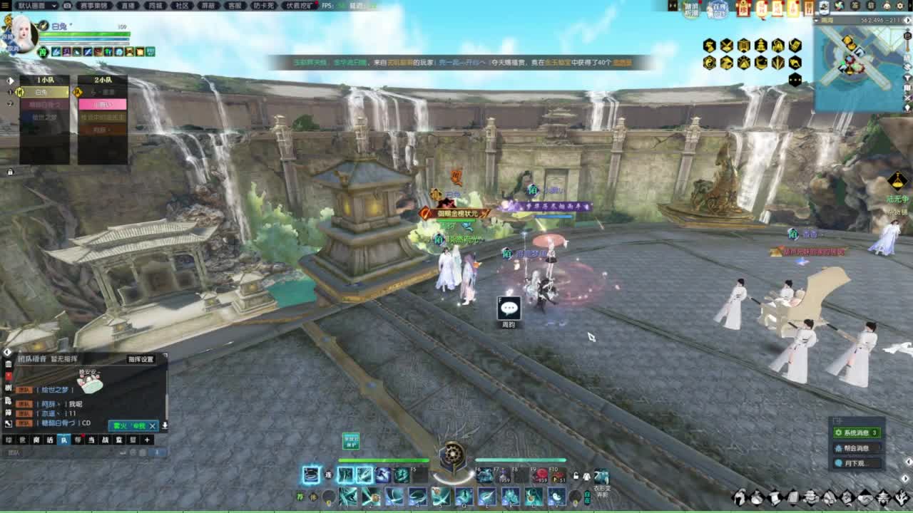 天天打鼓 第4段