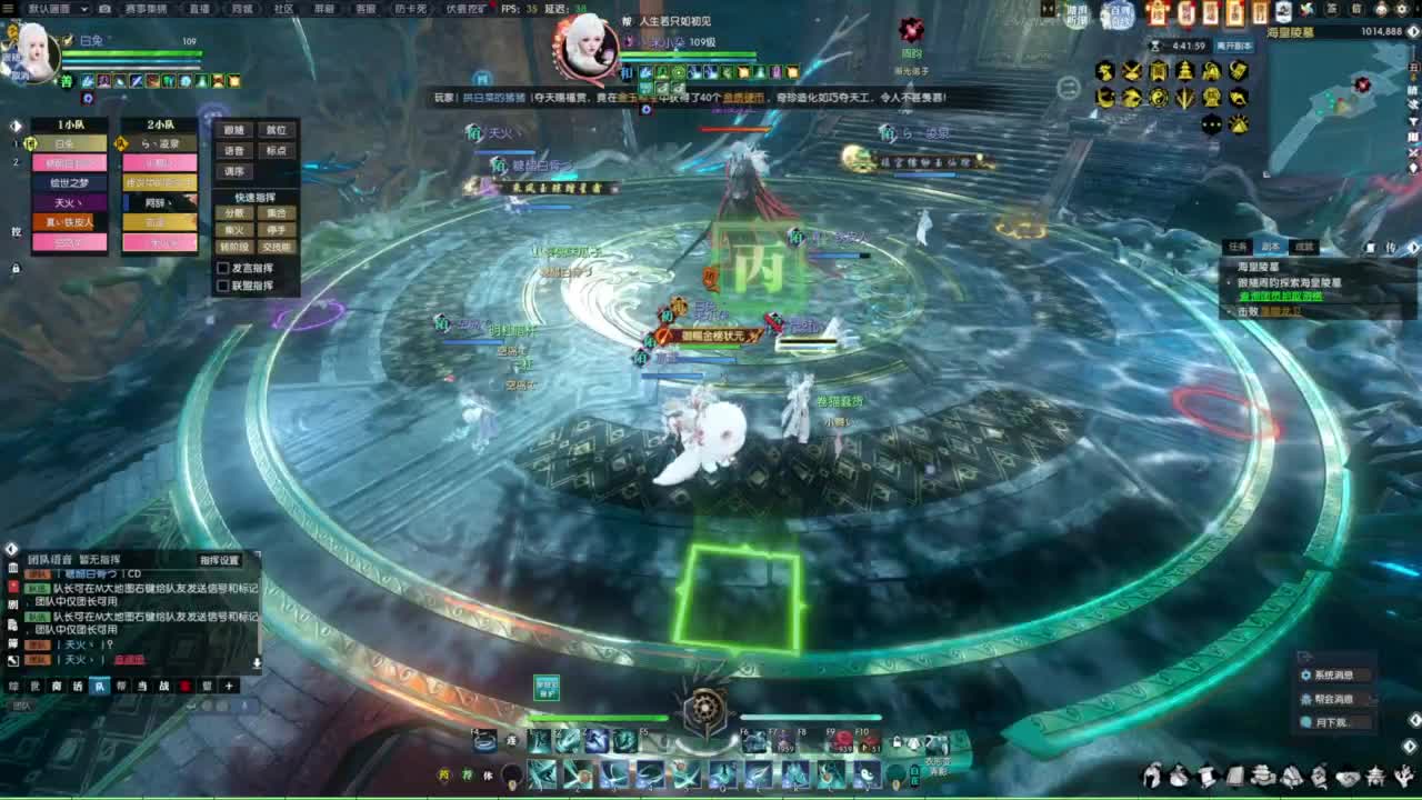 天天打鼓 第5段