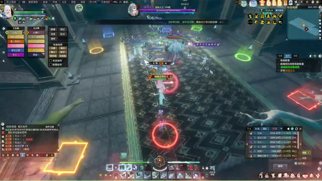 天天打鼓 第6段