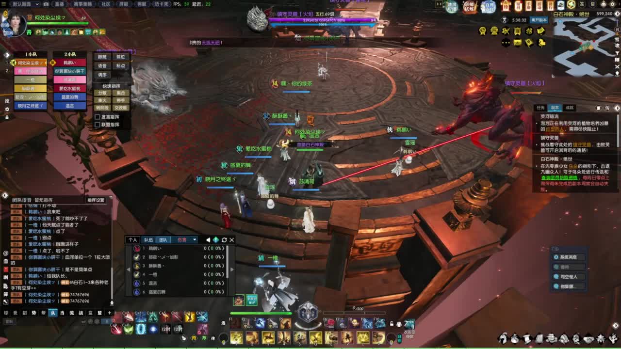 天天打鼓 第9段