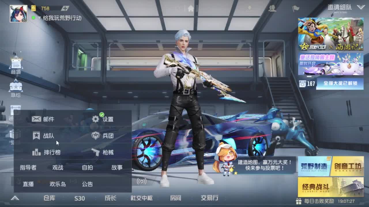 月末两天还有希望吗 第7段