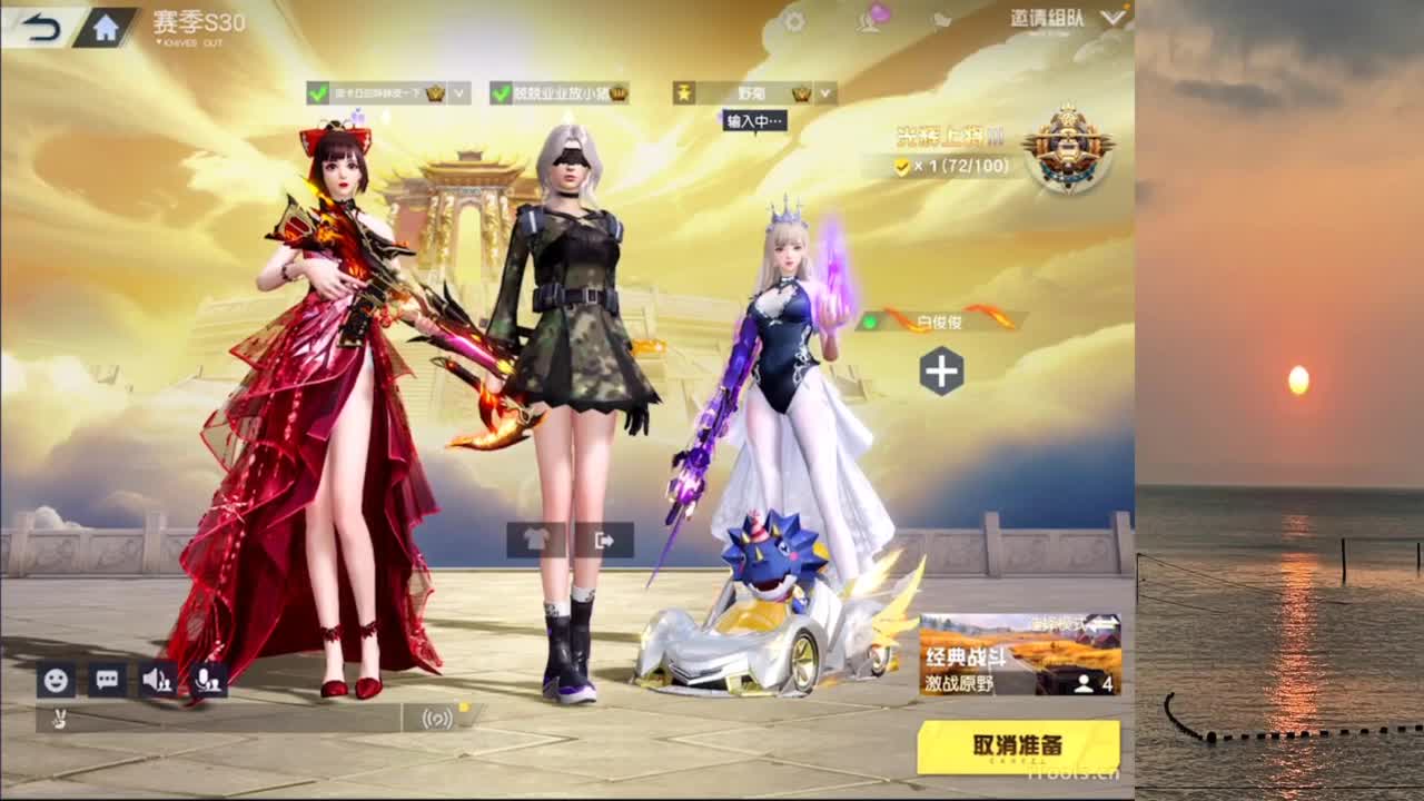 残喘 第3段