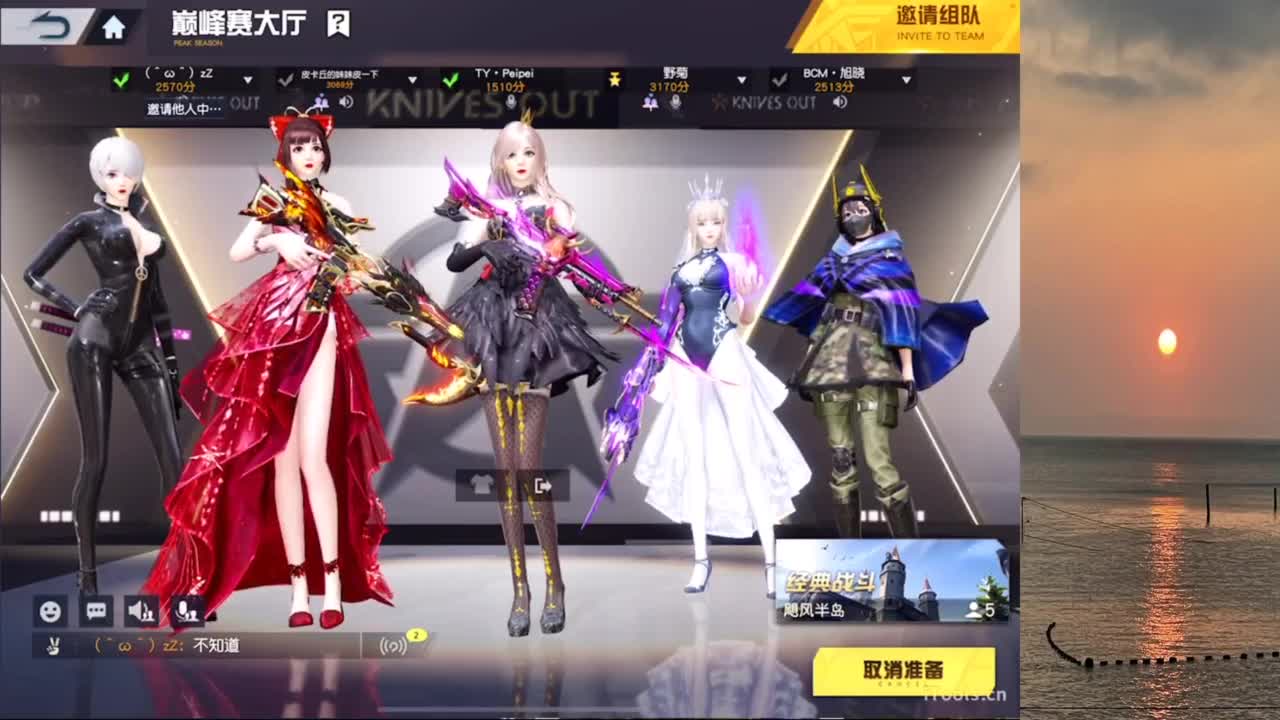残喘 第7段