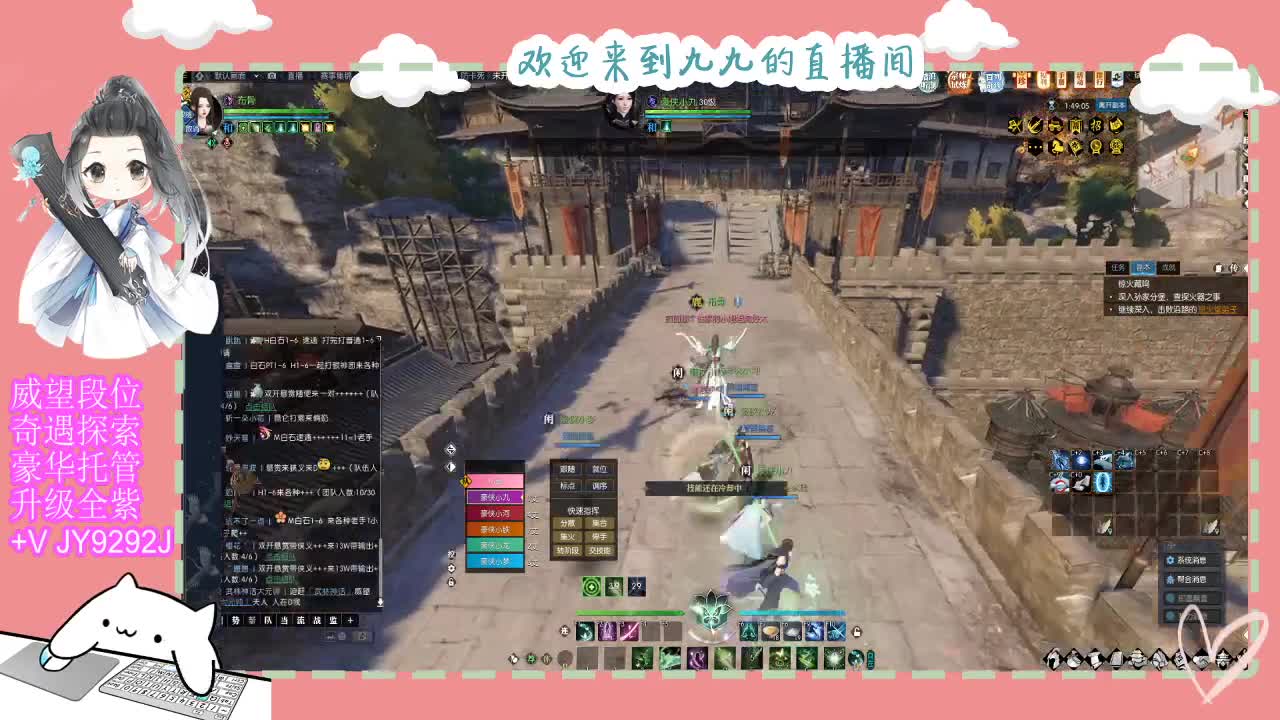 铛铛铛~ 第1段