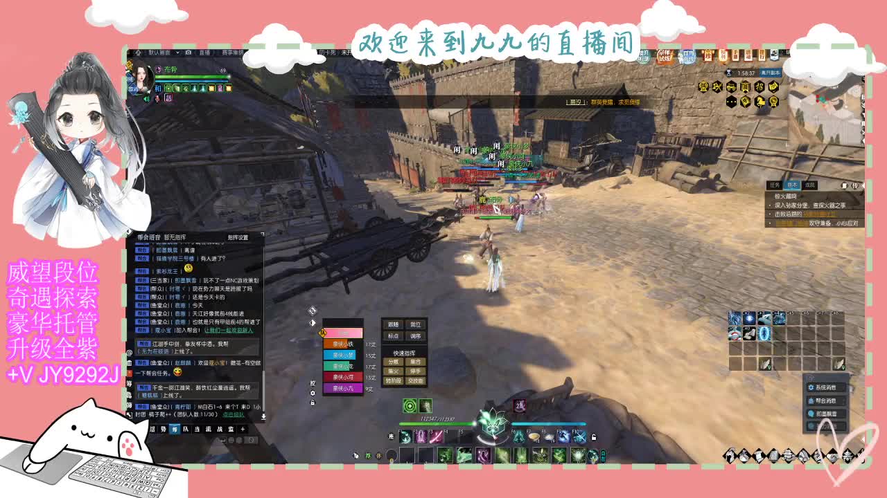 铛铛铛~ 第3段