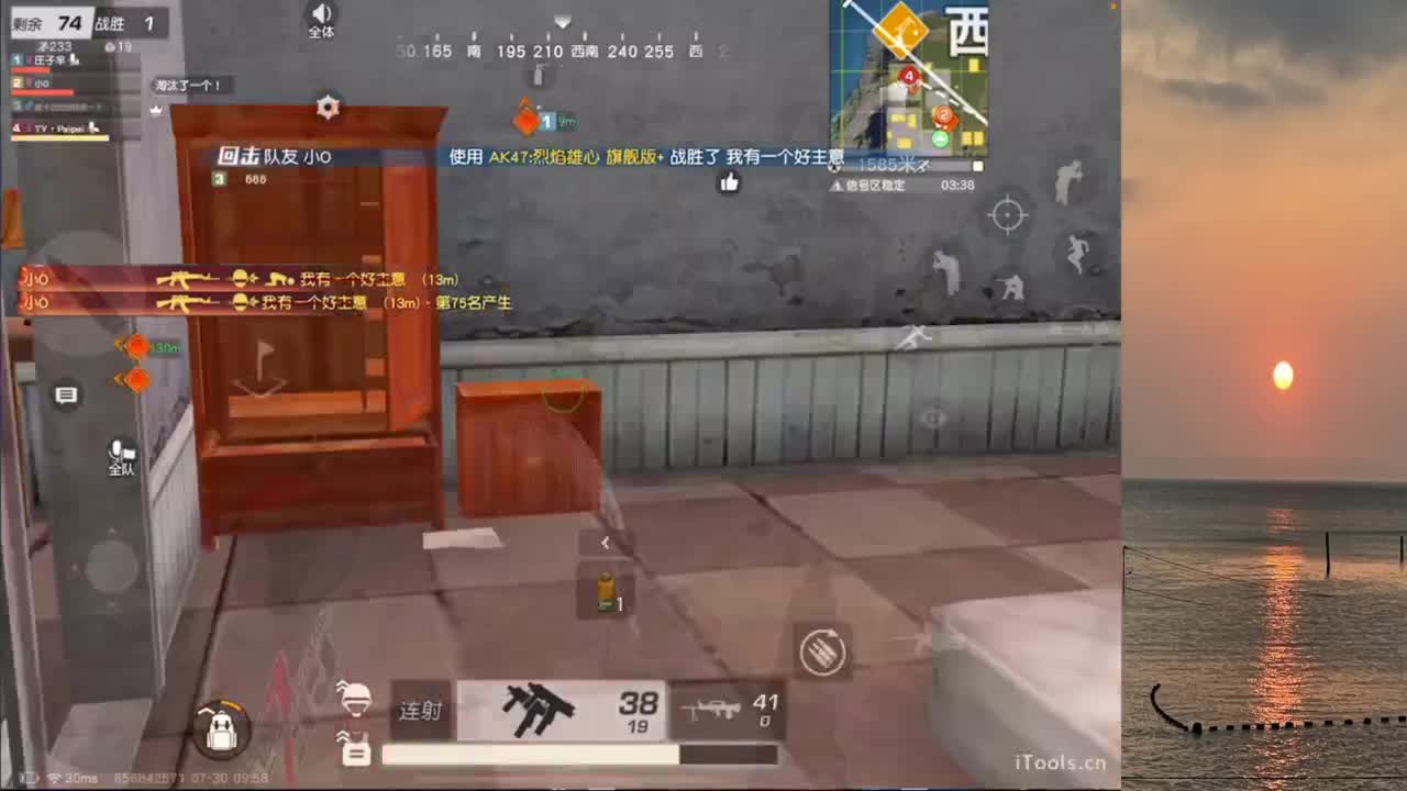 残喘 第10段
