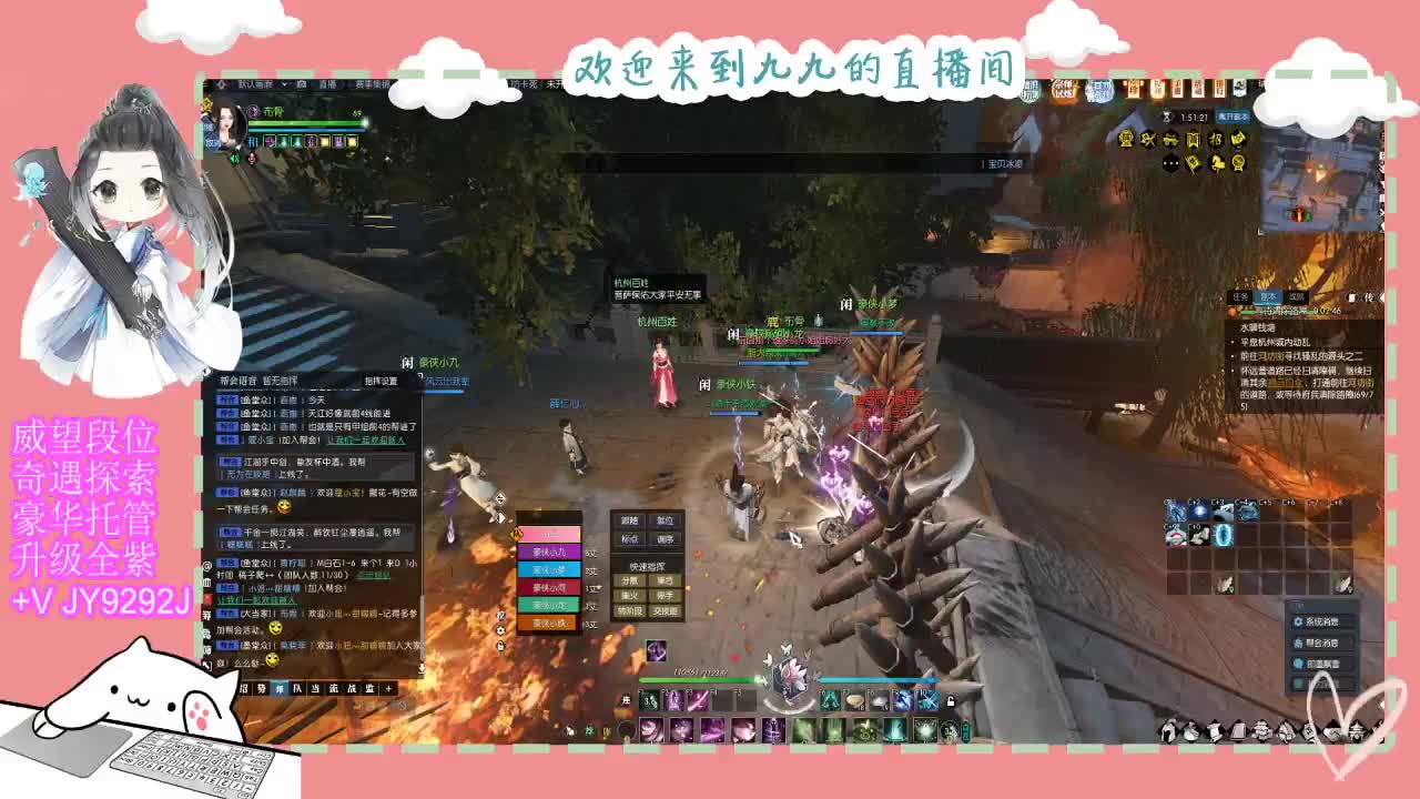 铛铛铛~ 第6段