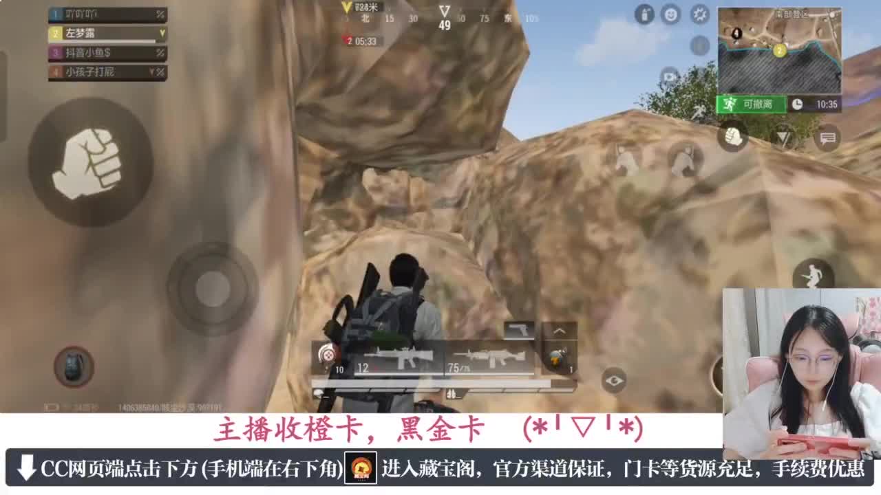 一只独狼 第2段