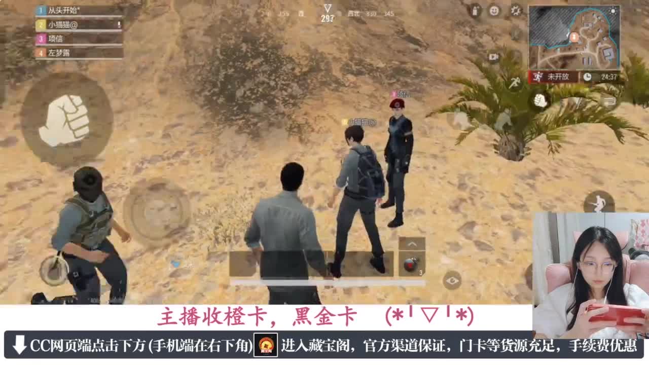 一只独狼 第3段