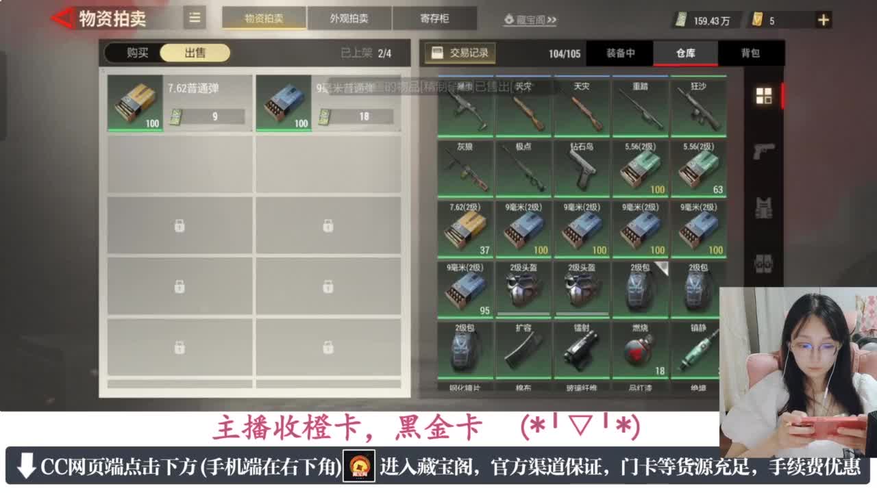 一只独狼 第4段