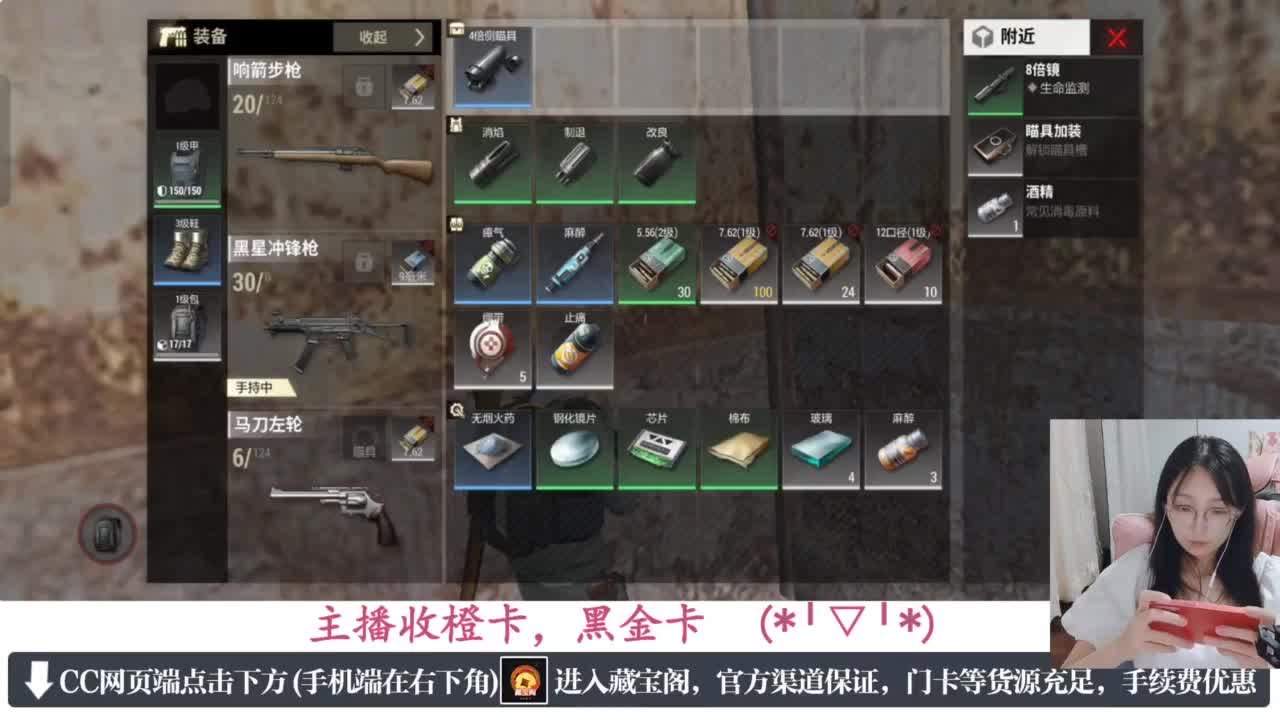 一只独狼 第5段