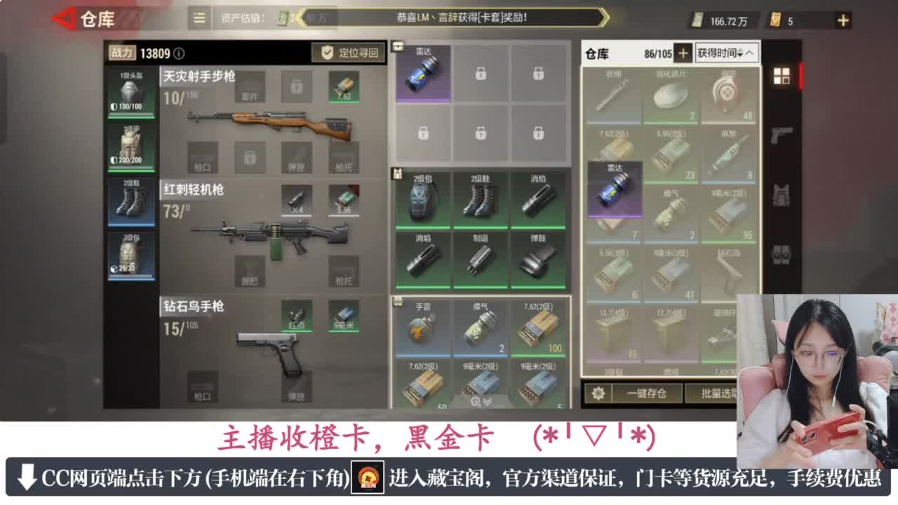 一只独狼 第6段