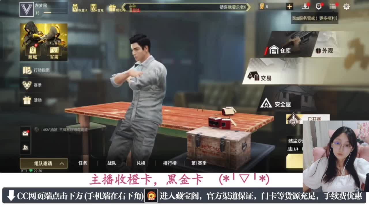 一只独狼 第7段