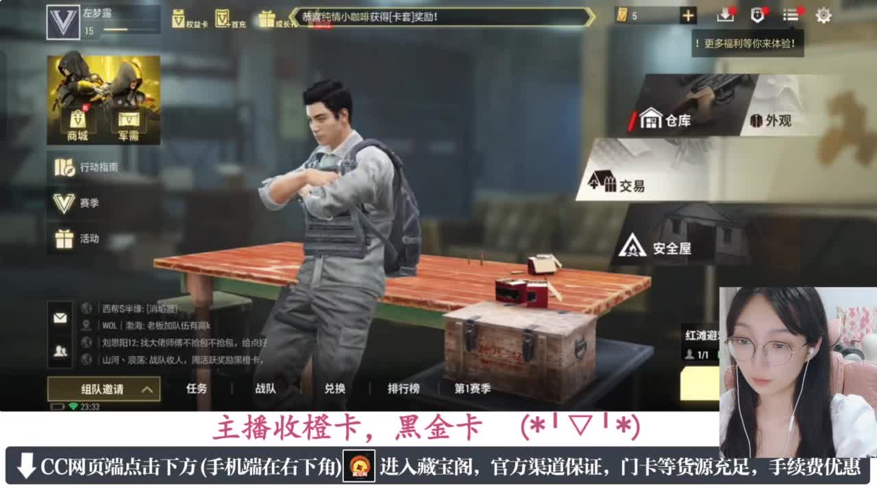 一只独狼 第9段