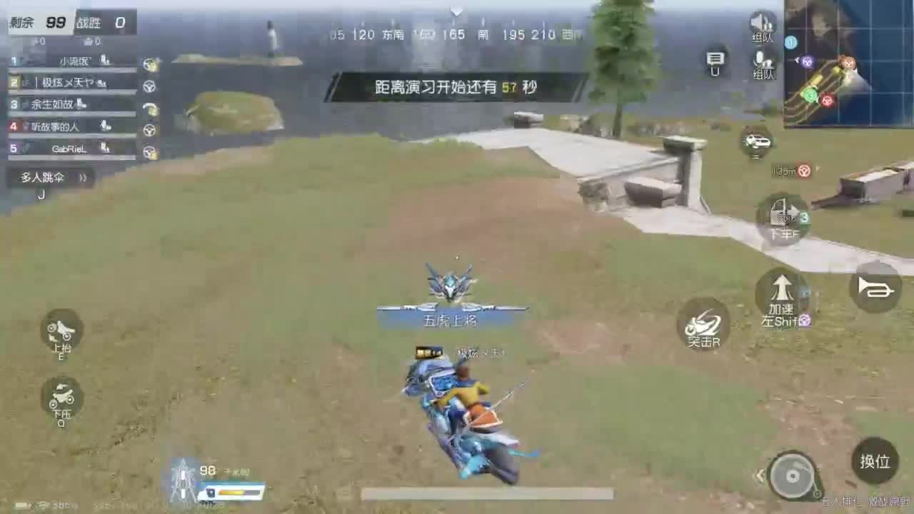 下月有 宝宝二队 第2段