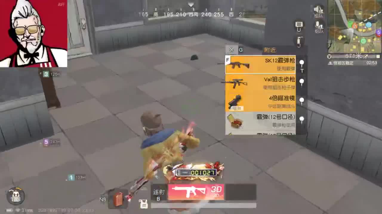 下月有 宝宝二队 第8段