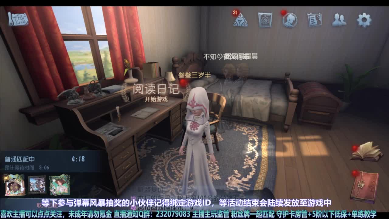 【宵白】快乐匹配 第3段