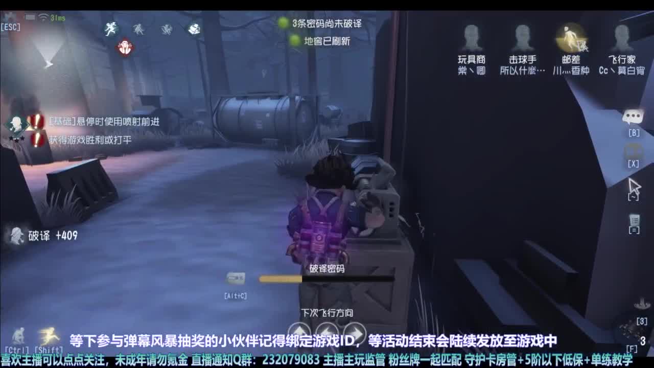 【宵白】快乐匹配 第5段