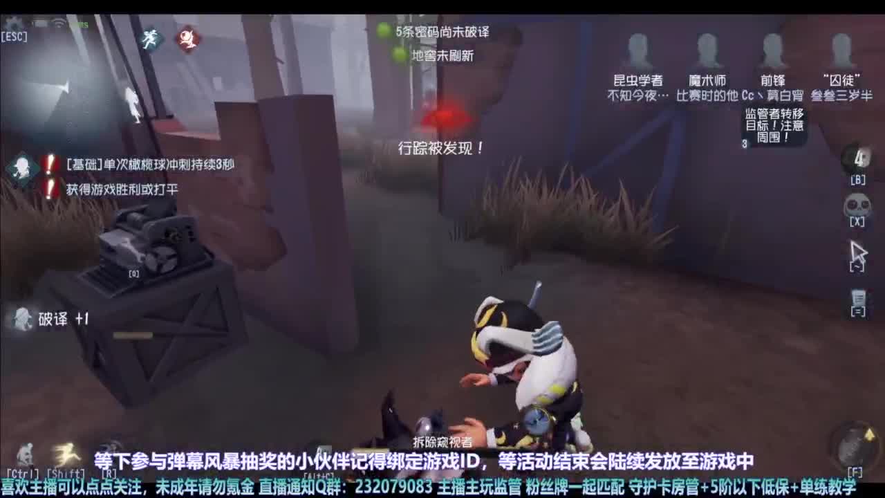 【宵白】快乐匹配 第7段