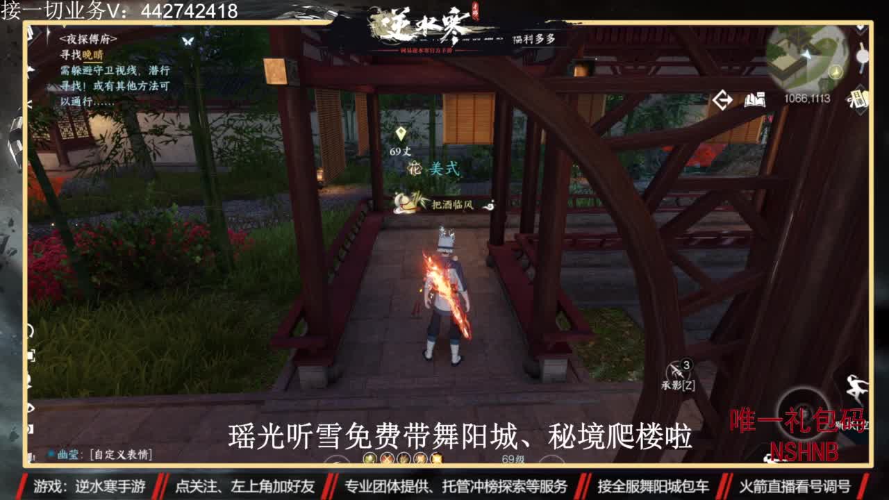高端定制 第1段