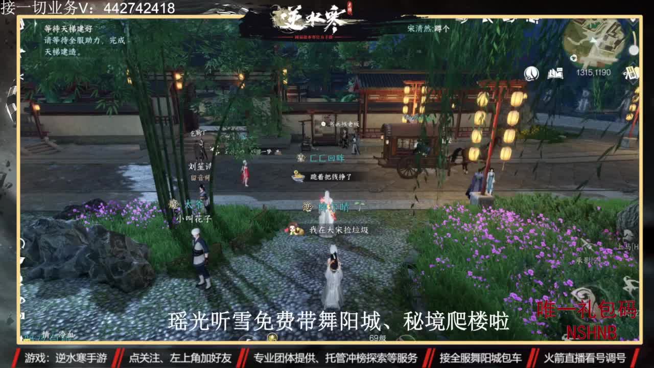 高端定制 第2段