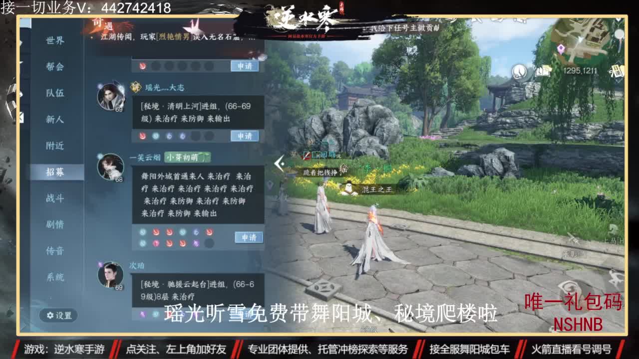 高端定制 第3段