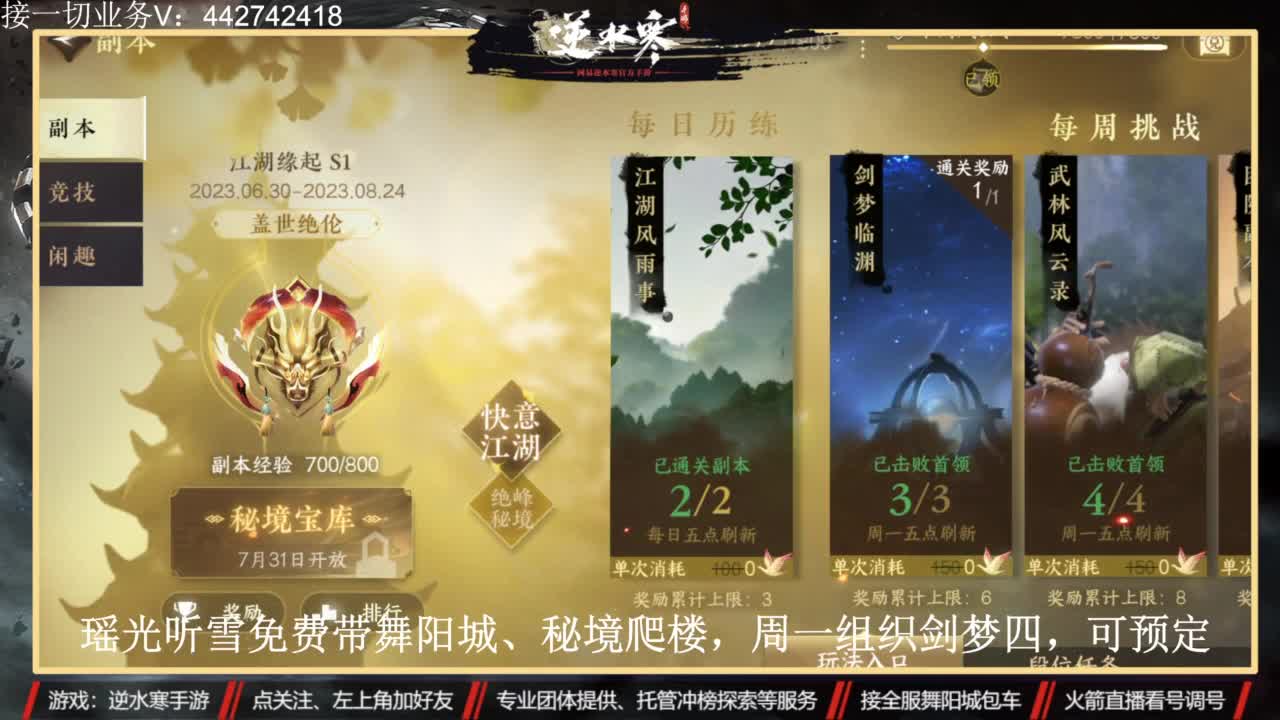 高端定制 第4段