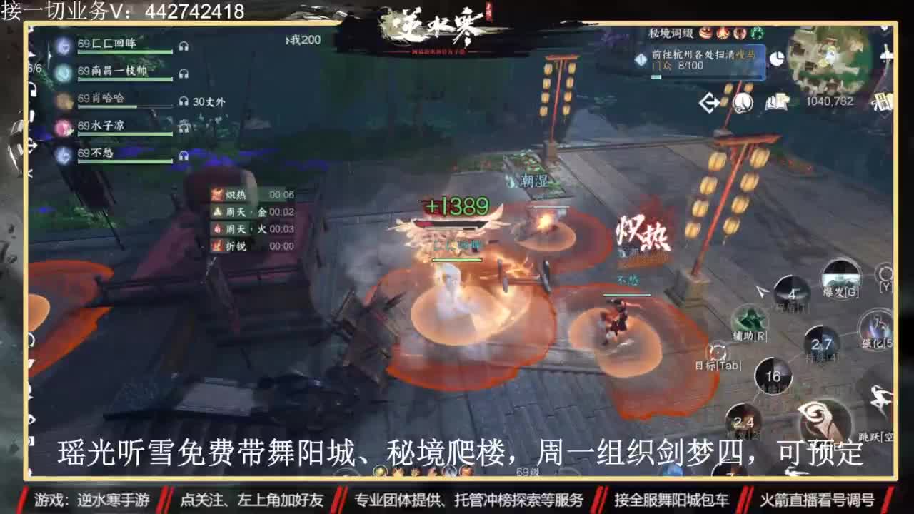 高端定制 第5段