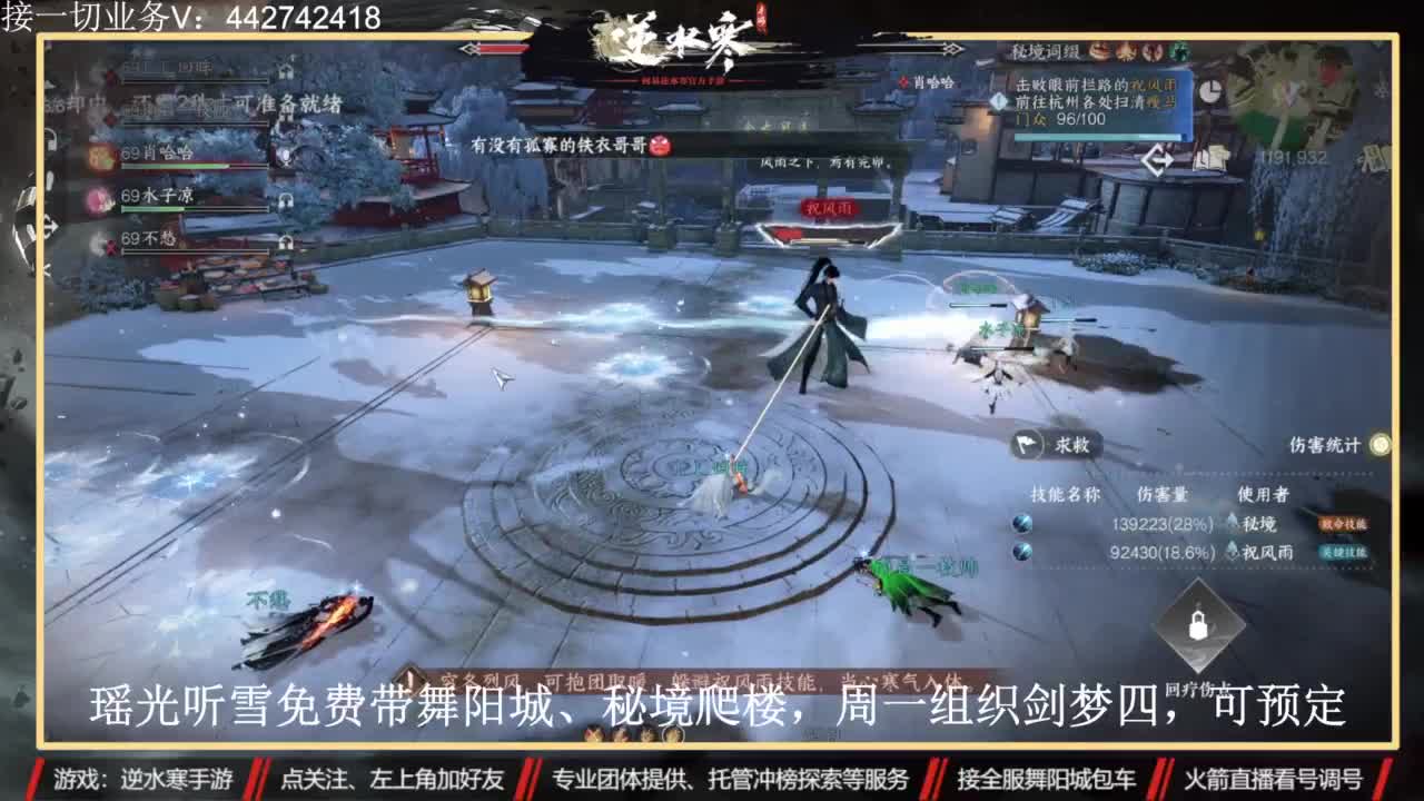 高端定制 第6段