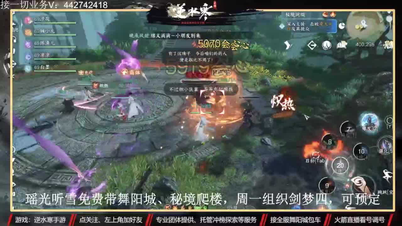 高端定制 第7段