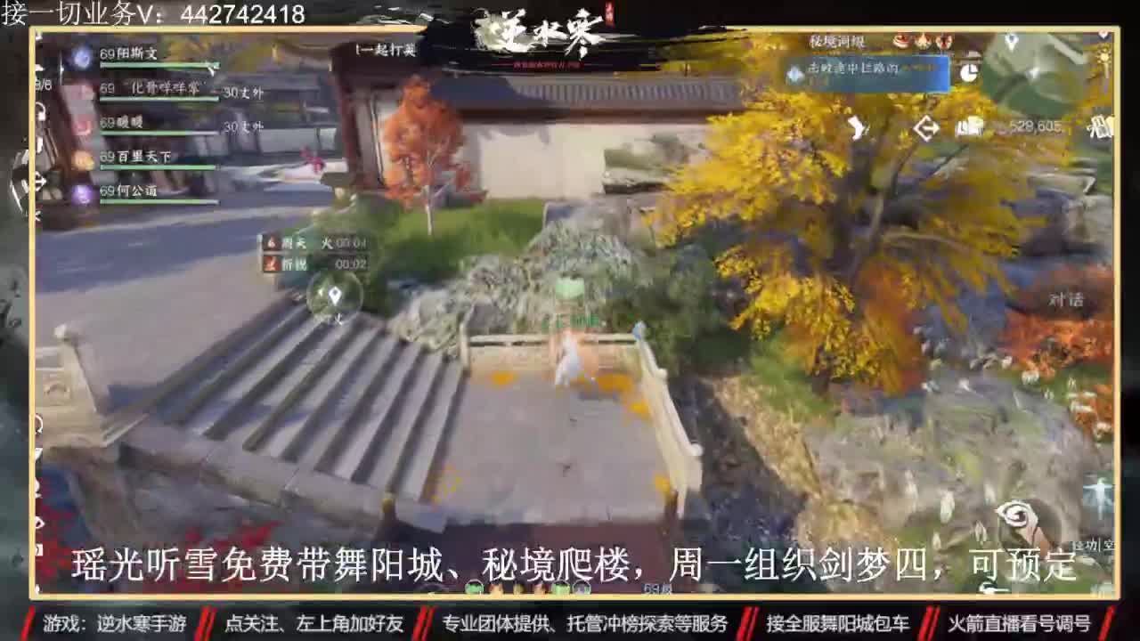 高端定制 第8段