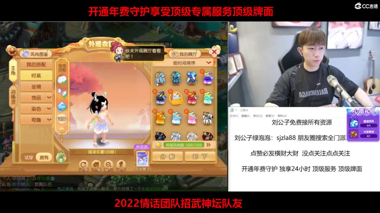 公子888独家冠名 梦幻好声音 决赛 第2段