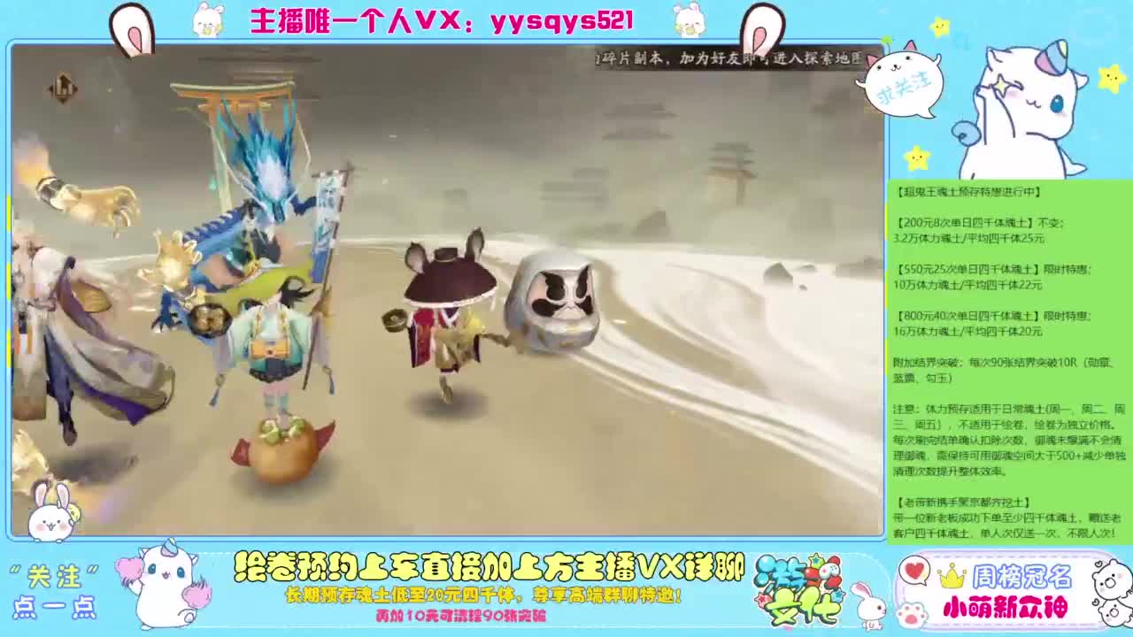 接绘卷。全包前20，单日，多日套餐 第1段